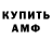 БУТИРАТ GHB Tasha_ Fox2318