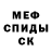 Амфетамин Розовый Coffee Bar