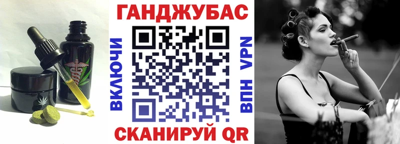 Cannafood конопля  Купить где  Гуково 
