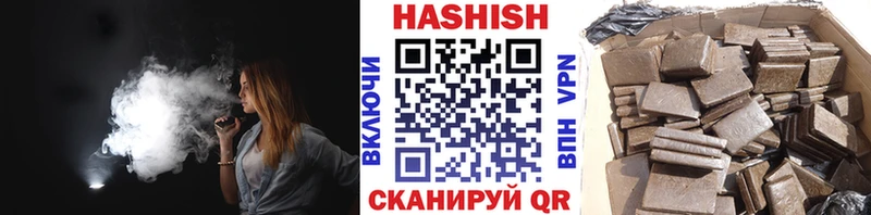 Купить закладки  Гуково  Гашиш гарик 