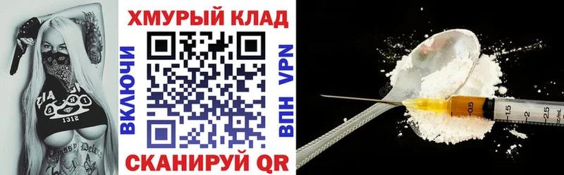 Купить где  Гуково  Героин гречка 