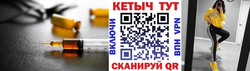 Купить  Гуково  КЕТАМИН VHQ 
