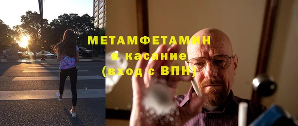 ПСИЛОЦИБИНОВЫЕ ГРИБЫ Лабытнанги