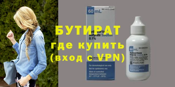 ПСИЛОЦИБИНОВЫЕ ГРИБЫ Лабытнанги