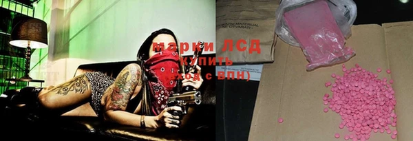 наркотики Лихославль