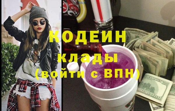 ПСИЛОЦИБИНОВЫЕ ГРИБЫ Лабытнанги