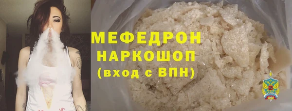 мяу мяу мука Ладушкин