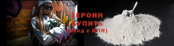 кокаин премиум Лагань