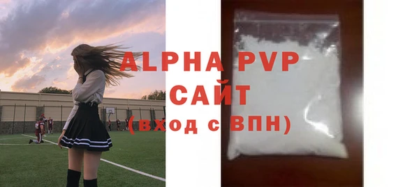 амф Чердынь