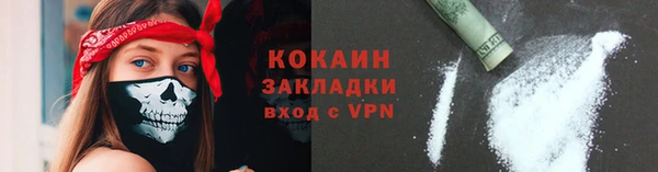 MESCALINE Хадыженск