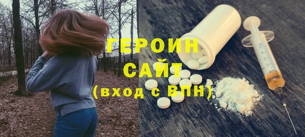 кокаин премиум Лагань