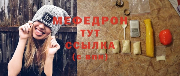 ПСИЛОЦИБИНОВЫЕ ГРИБЫ Лабытнанги