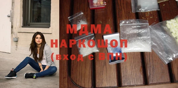кокаин премиум Лагань