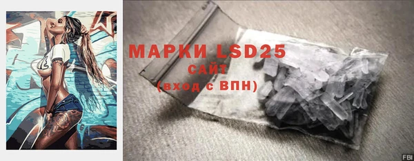 альфа пвп VHQ Фурманов