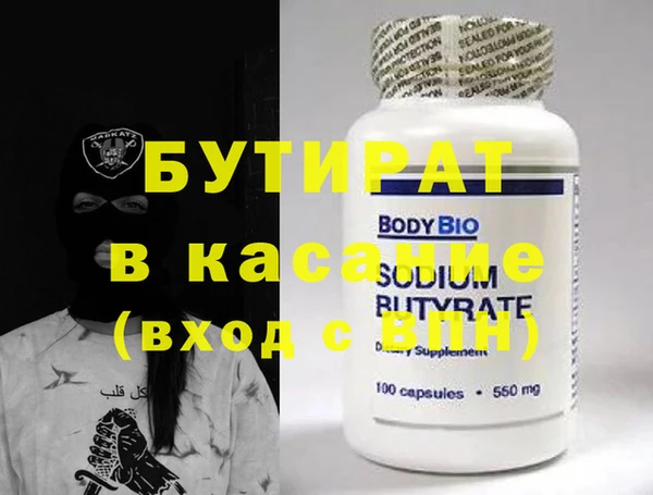 крисы Краснотурьинск