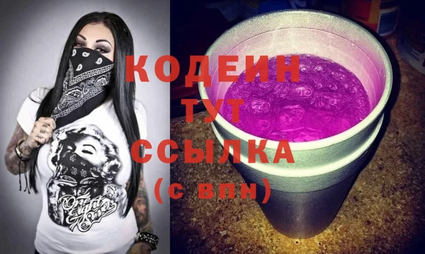 кокаин премиум Лагань