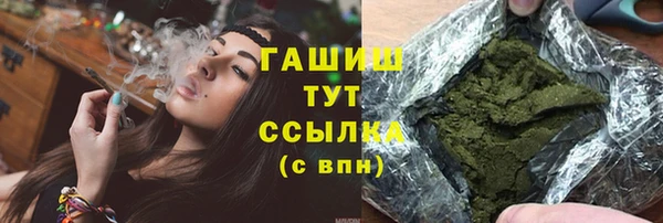 ПСИЛОЦИБИНОВЫЕ ГРИБЫ Лабытнанги