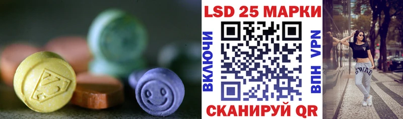 Купить  Гуково  LSD-25 экстази ecstasy 