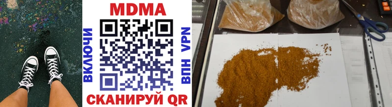 Купить где  Гуково  MDMA Molly 