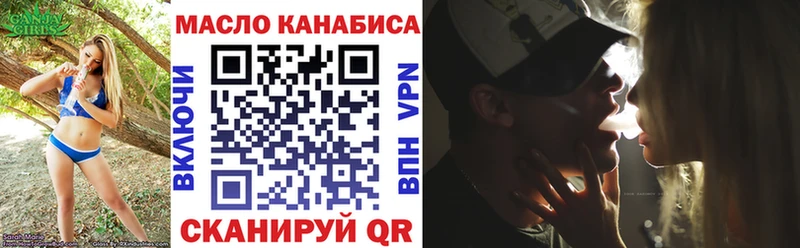 Купить закладки  Гуково  Дистиллят ТГК Wax 